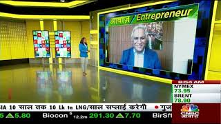 Vineet Rai, Founder Aavishkaar Group, on CNBC TV18’s Awaaz Entrepreneur on Outlook 2024