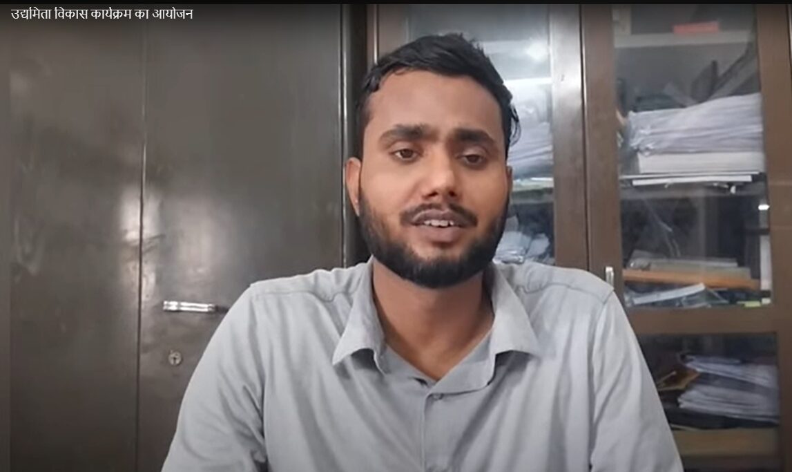 उद्यमिता विकास कार्यक्रम का आयोजन - Interview of Aavishkaar Foundation's Siddhant Raj